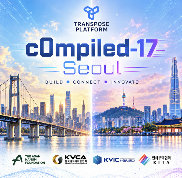 c0mpiled-17: Seoul 커버